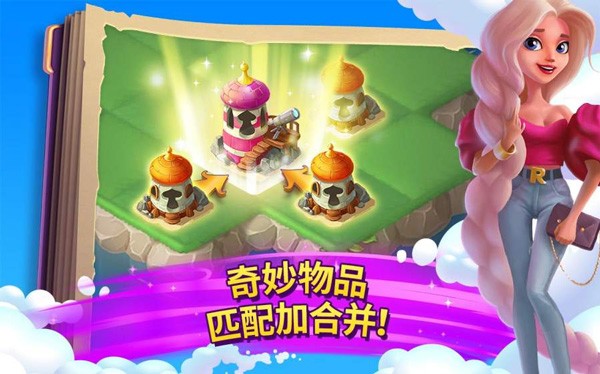 合并童话国官方正版 v12.4