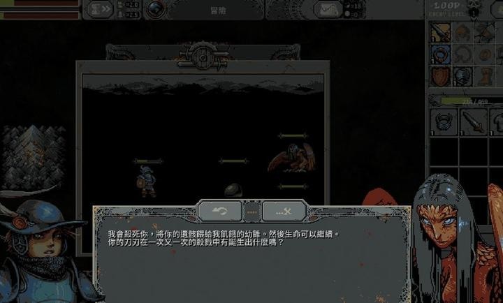 循环英雄中文版 v0.9.46