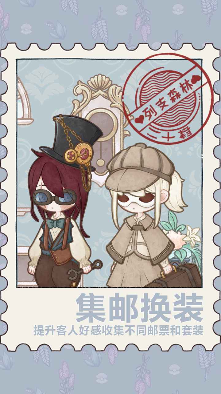 列支森林最新版 v6.9