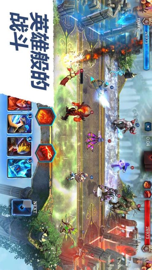 英雄:魔法对决 v3.0.5