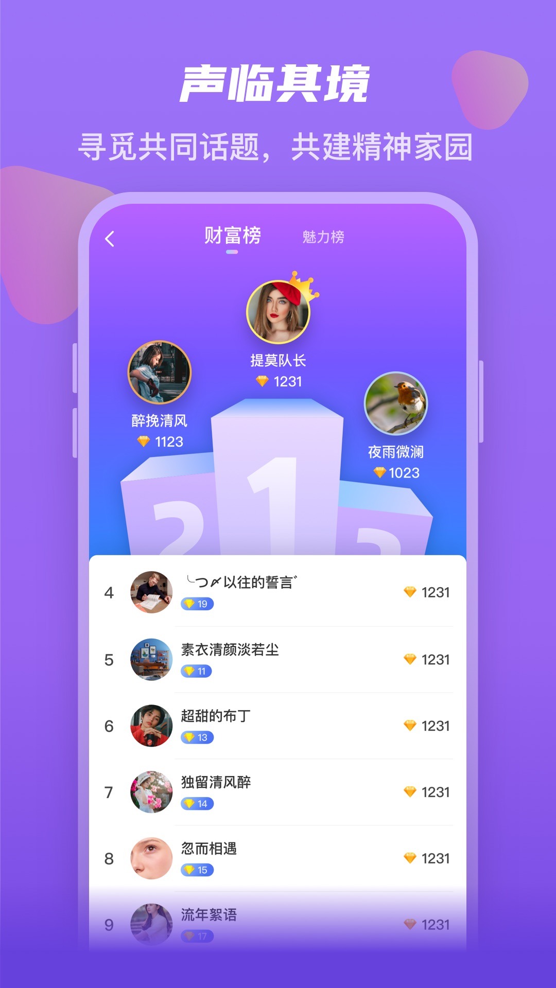 英葩微聊.jpg