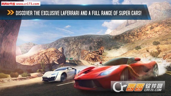 狂野飙车8直装最新版 2.4.0免验证安卓版