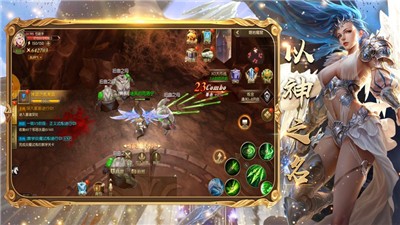 神魔盛典最新版  V 1.0