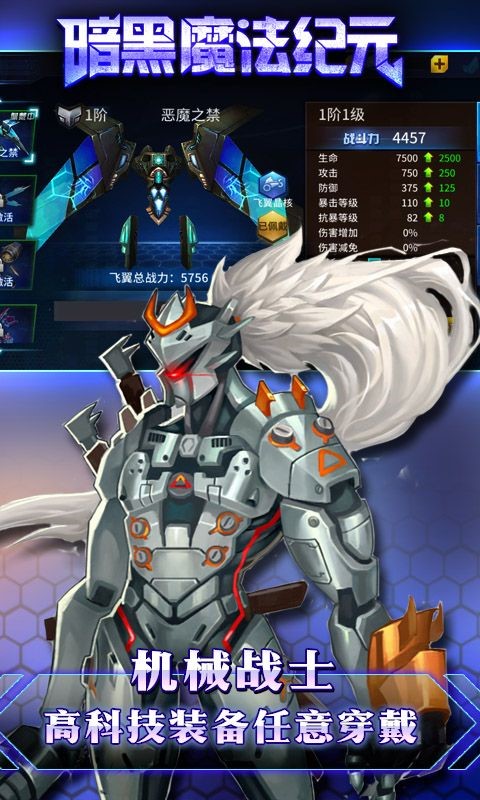 暗黑魔法纪元 2020-03-18 14:22