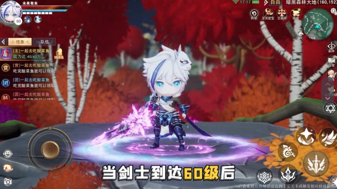 风之轨迹 v0.1.6