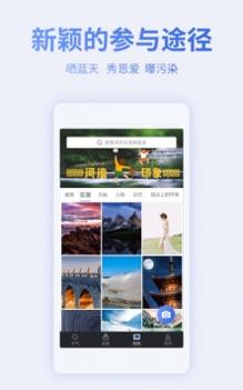 蔚蓝地图 v3.1.5