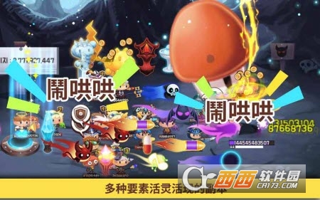 Tap Town(点杀小镇官方版)截图0