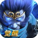 乱斗西游2九游版