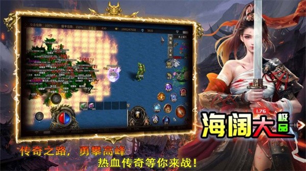 海阔大极品  v4.4.0