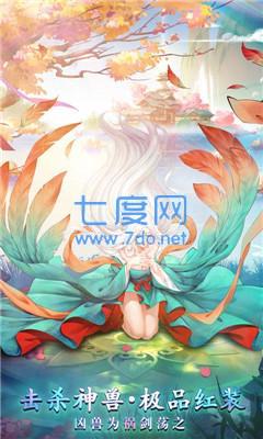 白蛇雷劫决战青云