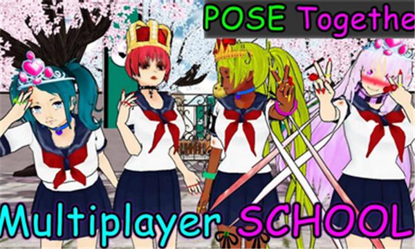 少女学园AI模拟器联机手机版  v319