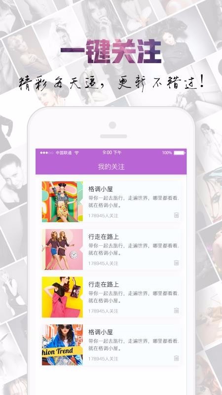 潮流快报 2020-04-08 17:31
