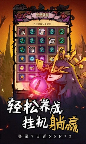 艾尔多战记解锁版无限购买 v4.0.1