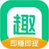 趣头条极速版app