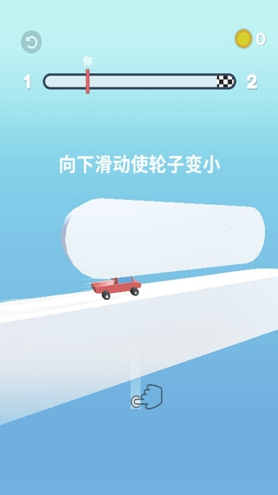 轮车对决游戏安卓手机版  v5.1.1