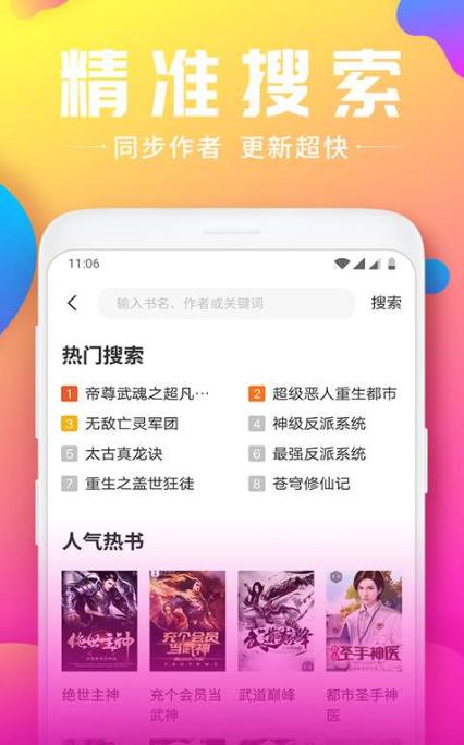 含羞草小说 2020-08-03 15:01
