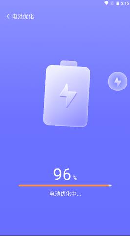 轻轻一点加速助手  v1.0.0