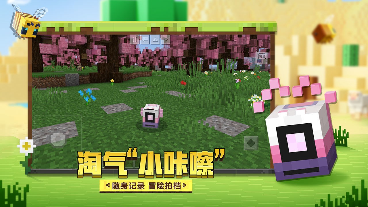 我的世界一条命生存  v2.8.10.232771