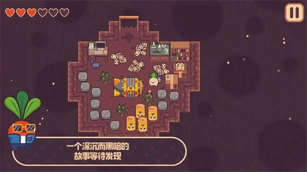 蔬果大冒险  v3.28