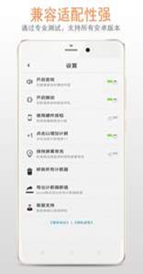 精品计数器 v 1.1.2