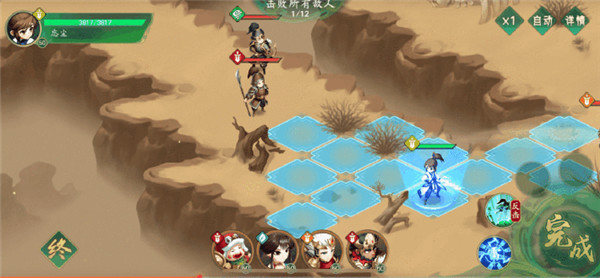 仙弈传说神仙模拟战