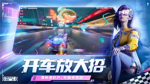 王牌竞速百日庆生  v4.3.0