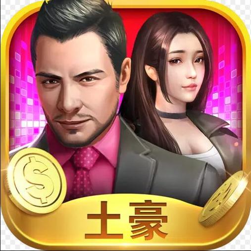 要做大富翁九游版