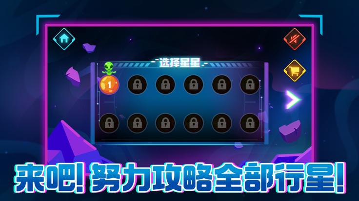 异星电波  V 1.0.0