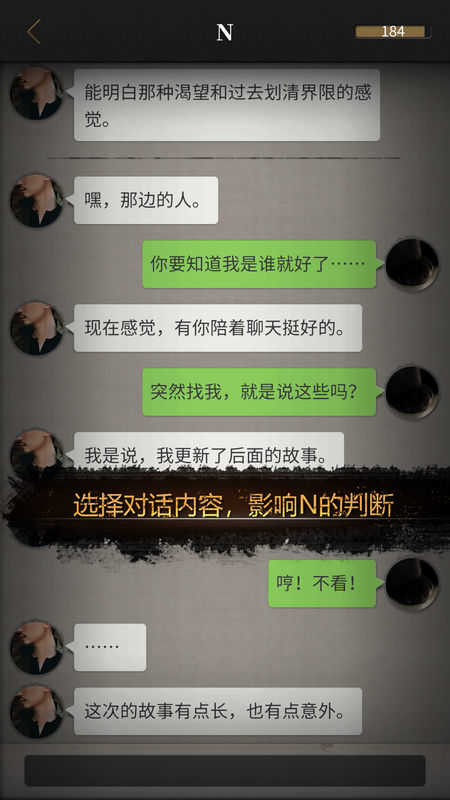 流言侦探曼谷暴雨2.2.0 v2.2.0