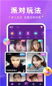 哩吖语音陪玩  v2.1.0