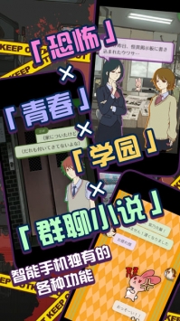 怪异揭示板与七重传言 v3.2.5