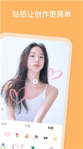 乐影相机  v1.0.0.2