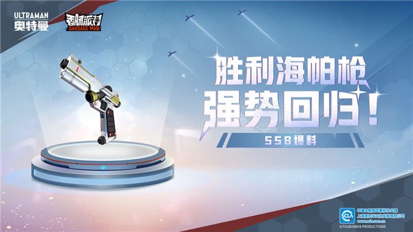 香肠派对15.07  v15.07