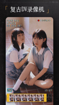 ProCCD复古CCD相机胶片滤镜 v4.0.1