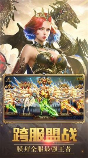 黎明奇迹之魔物归来手游官方版  v5.2.4