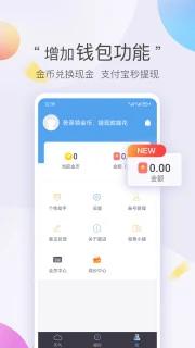 墨迹天气极速版 v8.0202.02