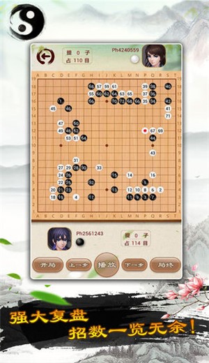 围棋小子 2023-04-27 13:54