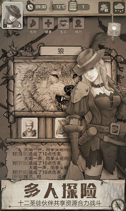 我的末世虫巢 2024-06-25 15:08