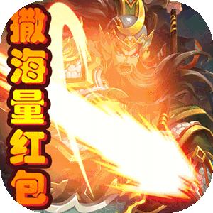 雷鸣三国官方版