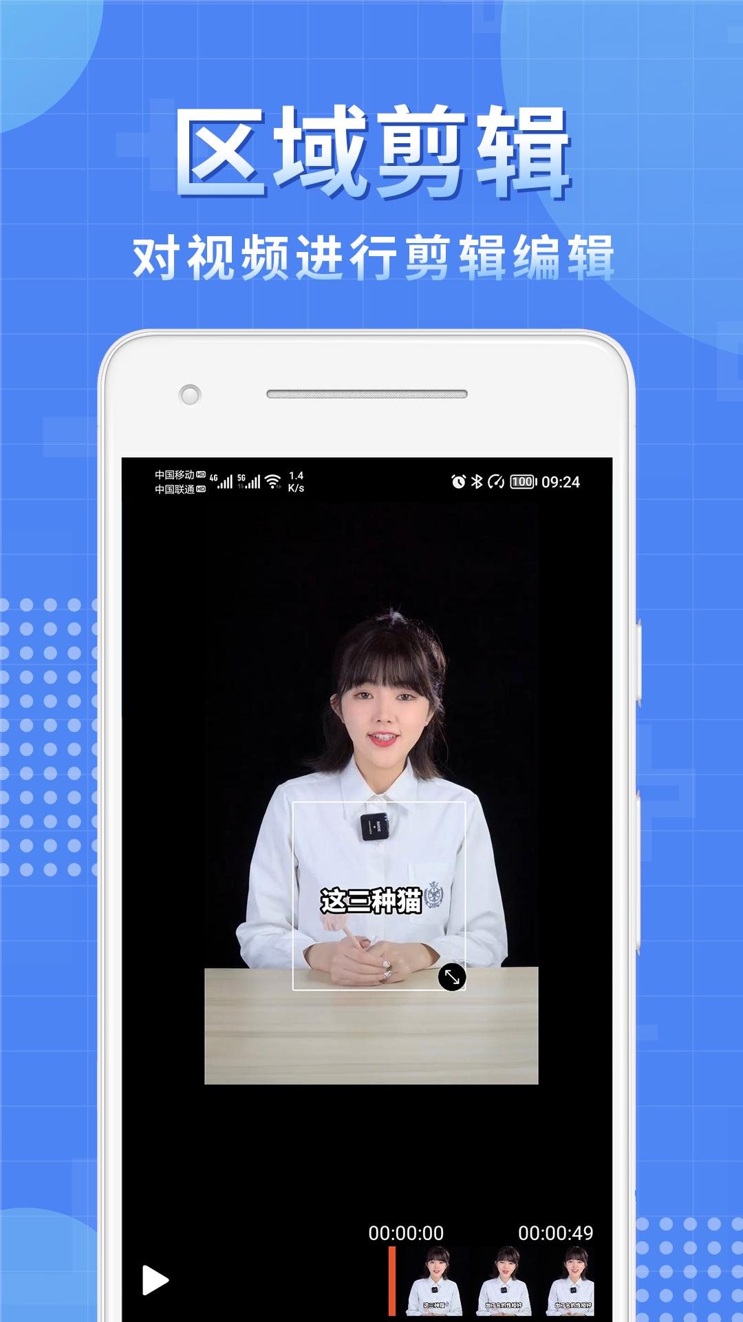 视频处理小工具  v6.0.1
