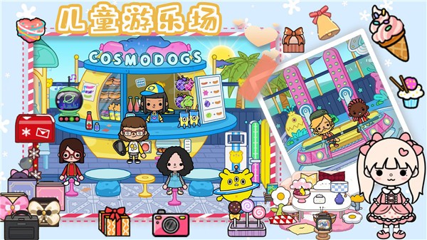 房东小镇创建模拟  v1.0