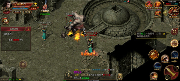 热血合计手游官方版  v4.5.1