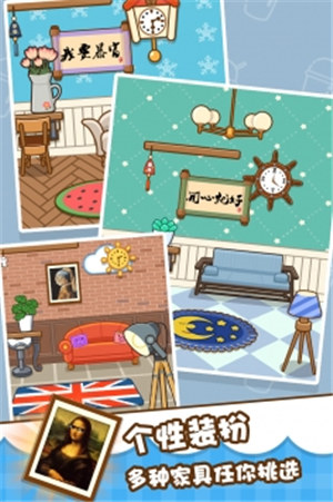 我的奶茶屋解锁版 v4.3.4