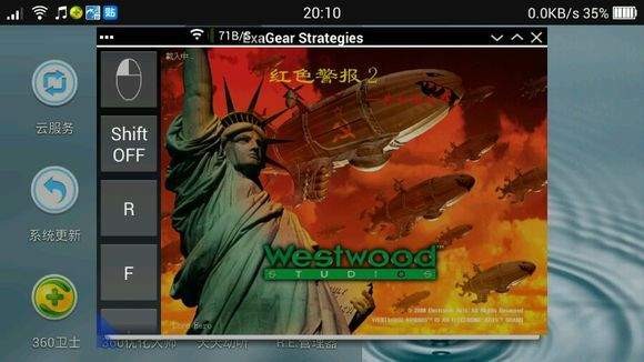 ex模拟器 2020-09-01 10:20