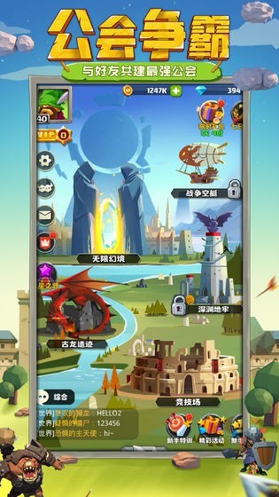 天神争霸手游 2024-06-25 15:08