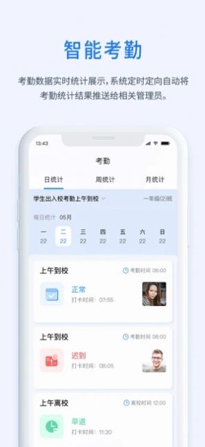 一加壹app官方版  v4.0.4