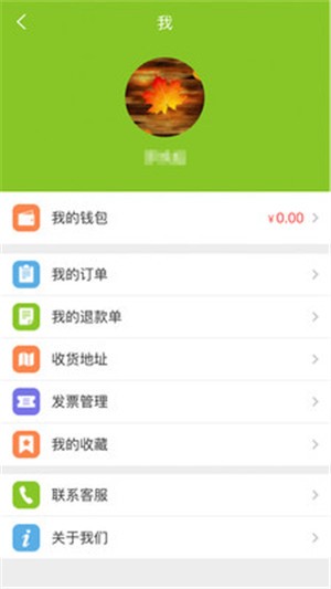 食源购 v0.0.27