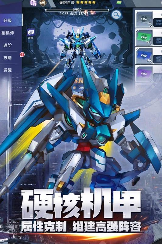 星河联盟  v1.3.0