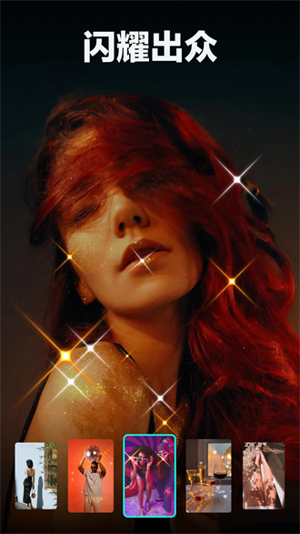 会剪辑官方最新版2023 v3.3.2