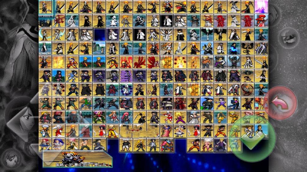 火影死神海贼王大乱斗游戏官方中文版  v5.5.4